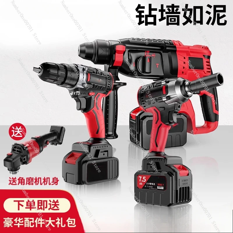 Impact Drilling Concrete Electric Hammer Engaging Zhong High Power Dual-purpose Lithium Battery Four-piece Tool Lightweight