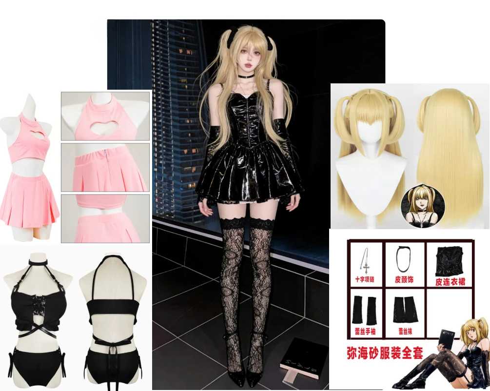 

Mismisa Black Sexy New Mismisa Cosplay Costume for Halloween Role Playing Costume Party Pink Sportswear Swimsuit & Skirt and Wig