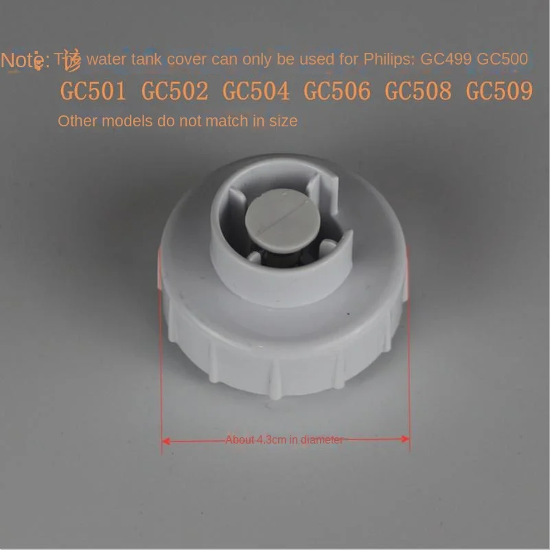 1Pcs Suitable for Philips hanging iron GC501 502 504 506 508 500 509 Water tank bottle cap, valve, accessories