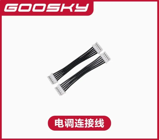 Goosky E2 GPS Air Rescue Edition RC Helicopter Spare Parts Accessories Body Shell Cover Main Blade Motor ESC Servo Tail Rod