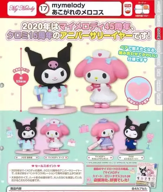 Kawaii Kuromi Figure My Melody Anime Action Figure Professional Cosplay Decoration Cartoon Doll Pvc Model Ornaments Xmas Gift