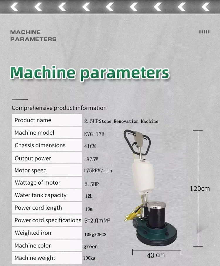 1875W Multi-function  Floor  grinder machine electric  for wood floor sanding machine  floor polishing machine