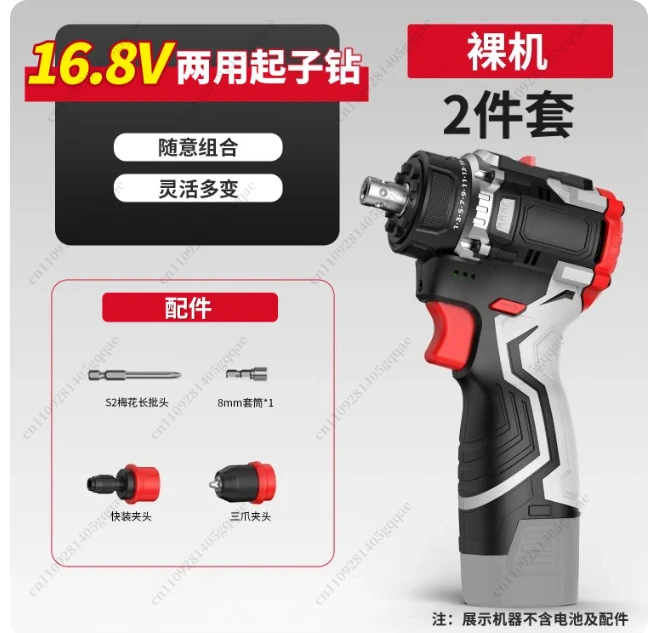 Multi-head Drill Lithium Battery Brushless Hand Drill Quick Change Chuck Home Improvement Electric Screwdriver Power Tool