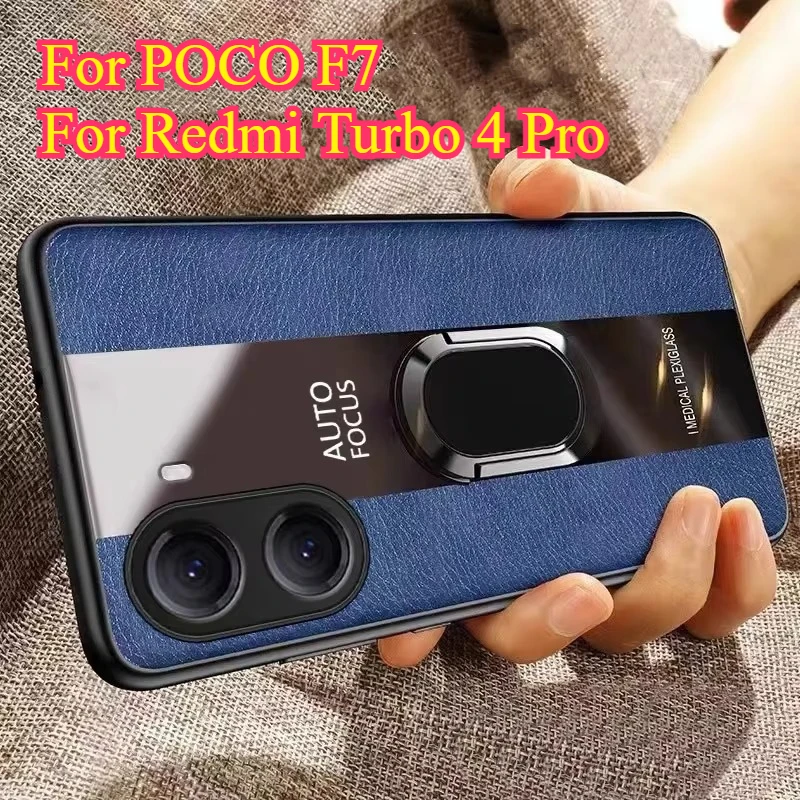 プレキシガラス Pu レザーケースポコ F7 X7 プロ F7 ウルトラ Redmi ターボ 4 プロ磁気金属リングスタンド耐衝撃保護バックカバー