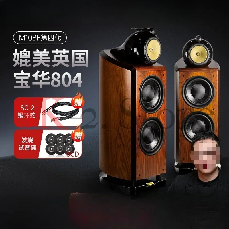 M-10 10inch Floor Speaker Tower Speaker Wooden Case Passive None-Battery Lossless