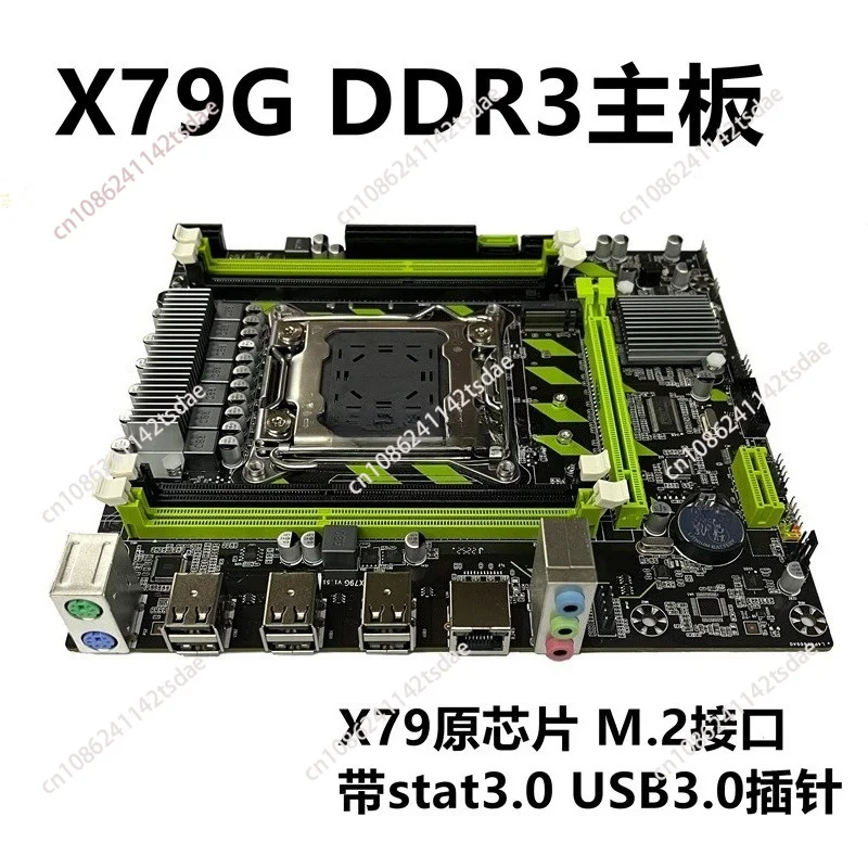 kit-scheda-madre-desktop-x79g-con-memoria-ddr3-e-cpu-compatibile-con-e5-2630-2650-2660-v2