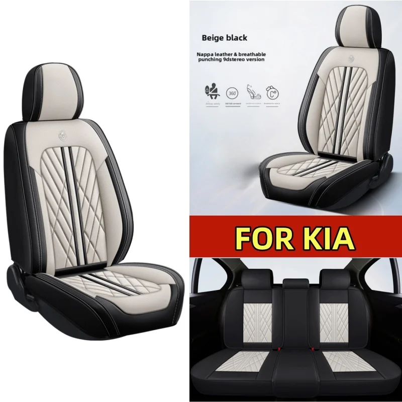 

Чехол на автомобильное сиденье KIA, водонепроницаемый, износостойкий, из искусственной кожи, мягкий, удобный и дышащий, полностью упакованный чехол на 5-местное сиденье