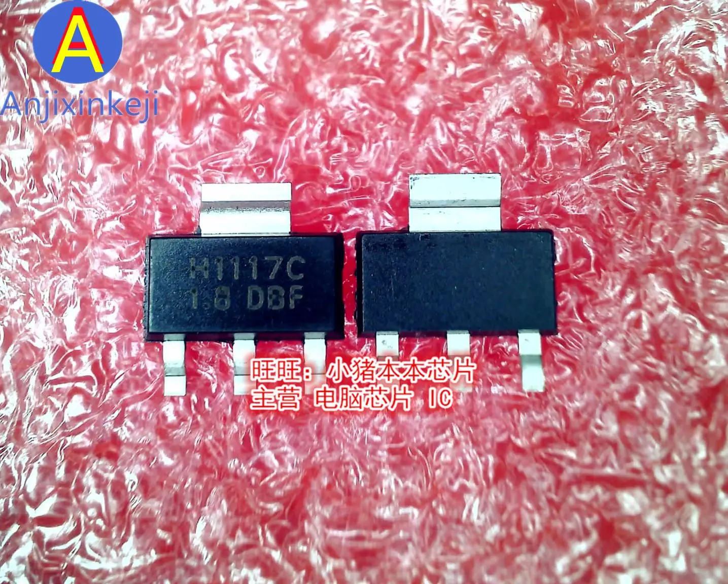 10pcs 100% orginal new H1117C-1.8 H1117C SOT-223