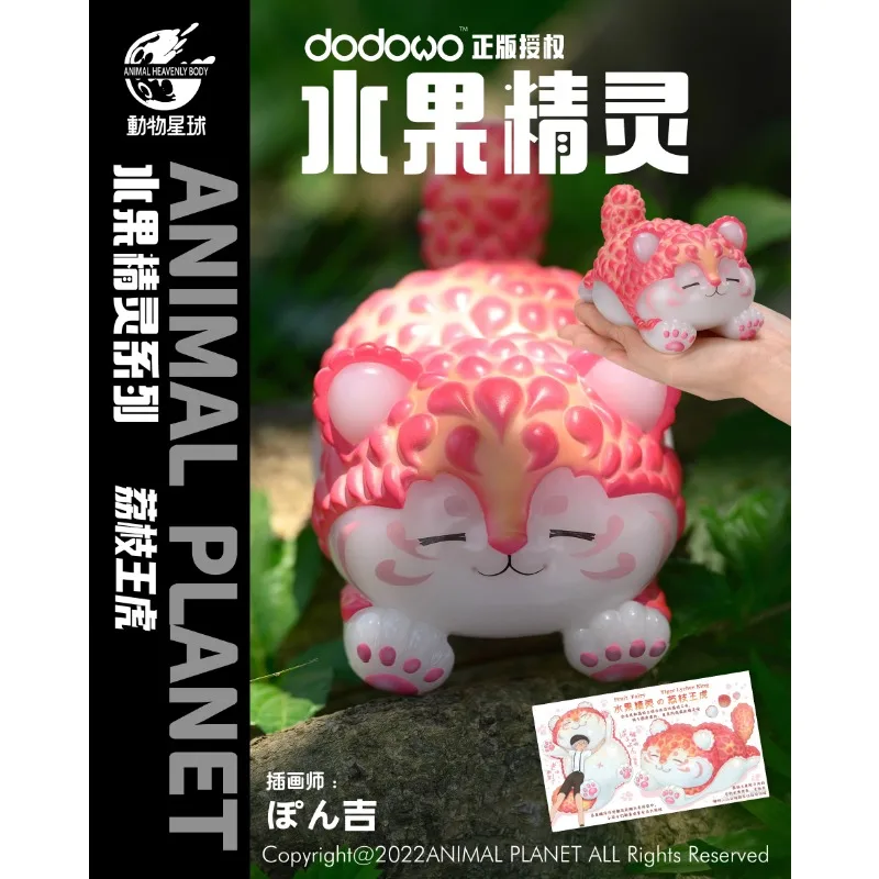 Original Animal Planet Fruit Fairy Spirit Litchi Tiger Cute Animal Anime Action Figure Model Toys Collection Ornament Art Toy