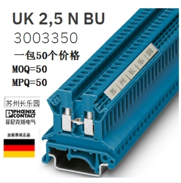 3003350 Uk 2.5 N Bu…