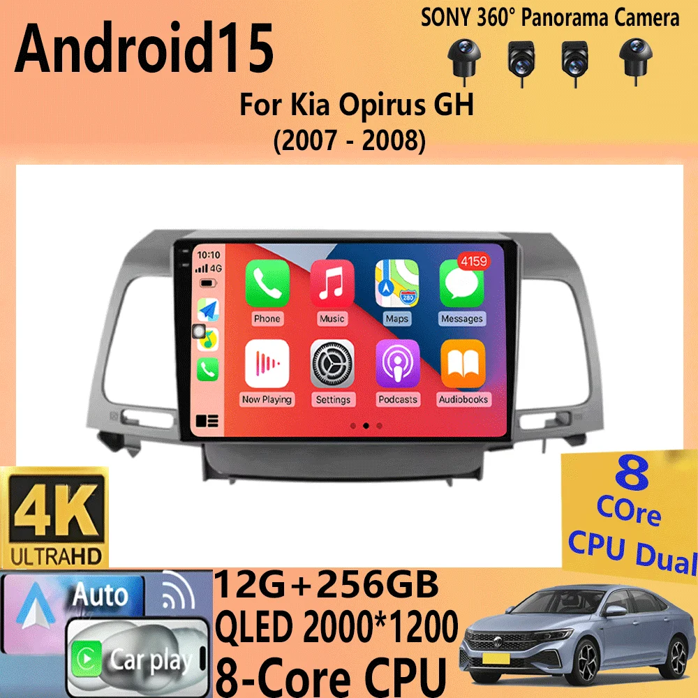 

Car Radio Android 15 All In One Intelligent Systems For Kia Opirus GH 2007 - 2008 Multimedia Navigation Head Unit Carplay Auto