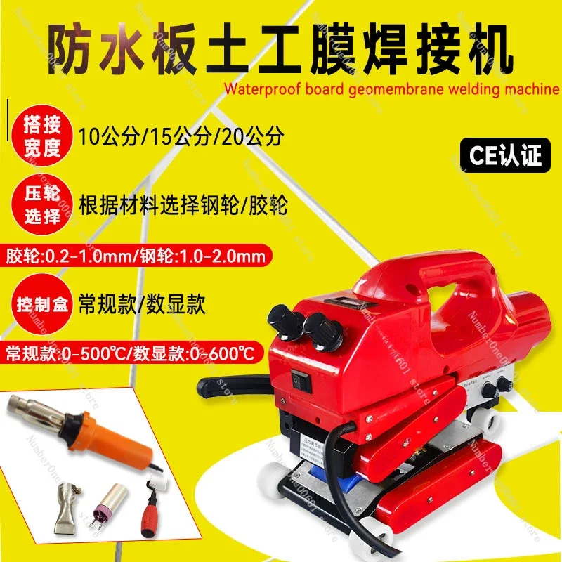 

Tunnel Waterproof Plate Climbing Welding Machine Drainage Plate Geomembrane Welding Machine