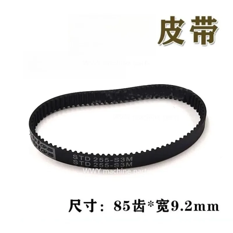 Suitable for Agie Charmir with1400MXL Wire Cutting Slow Wire Accessories 400/635/640/750 * 20/3M-255 100446880/100447506/0543463