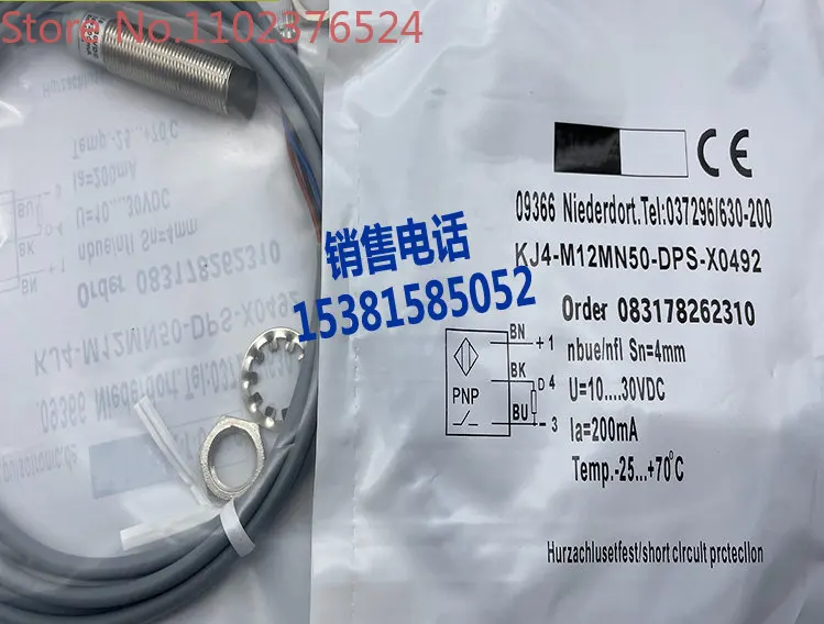 

KJ4-M12MB45-DPA KJ4-M12MB45-DRA датчик приближения