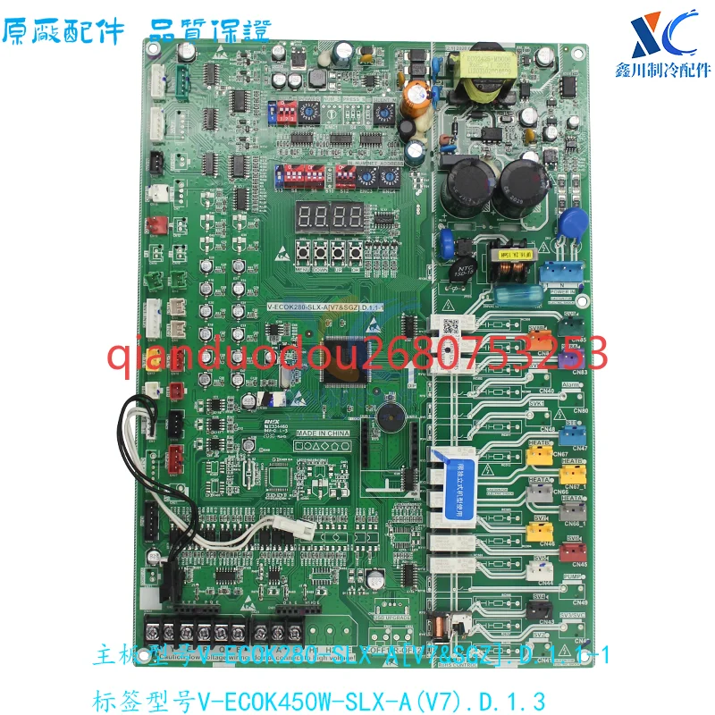 V-ECOK450W-SLX-A (V… - image