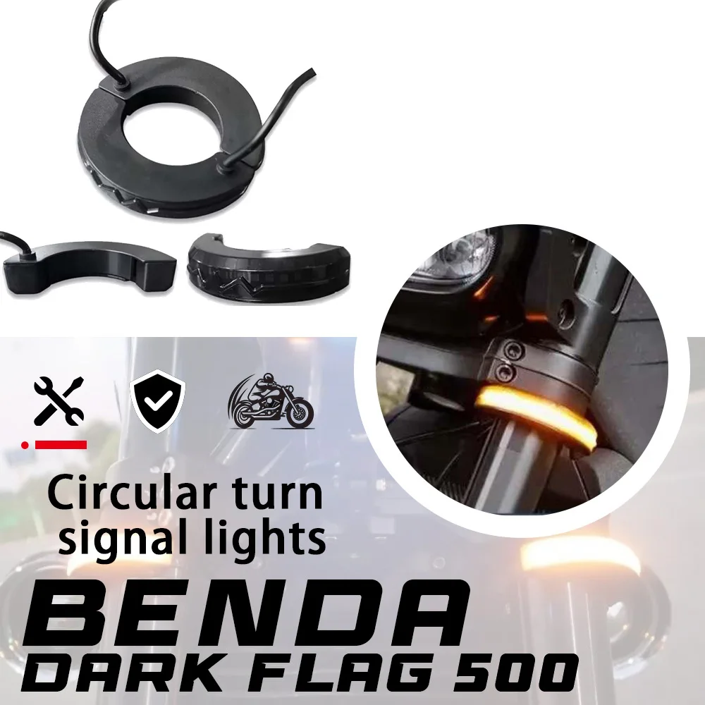 

Для BENDA DARK FLAG 500 500 DARK FLAG светодиодный кольцевой указатель поворота