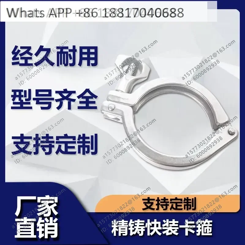 10PCS for Yuanfei 304 Stainless Steel Clamp Medium Size Fast Loading Precision Casting Card Set Quick Connector Chuck