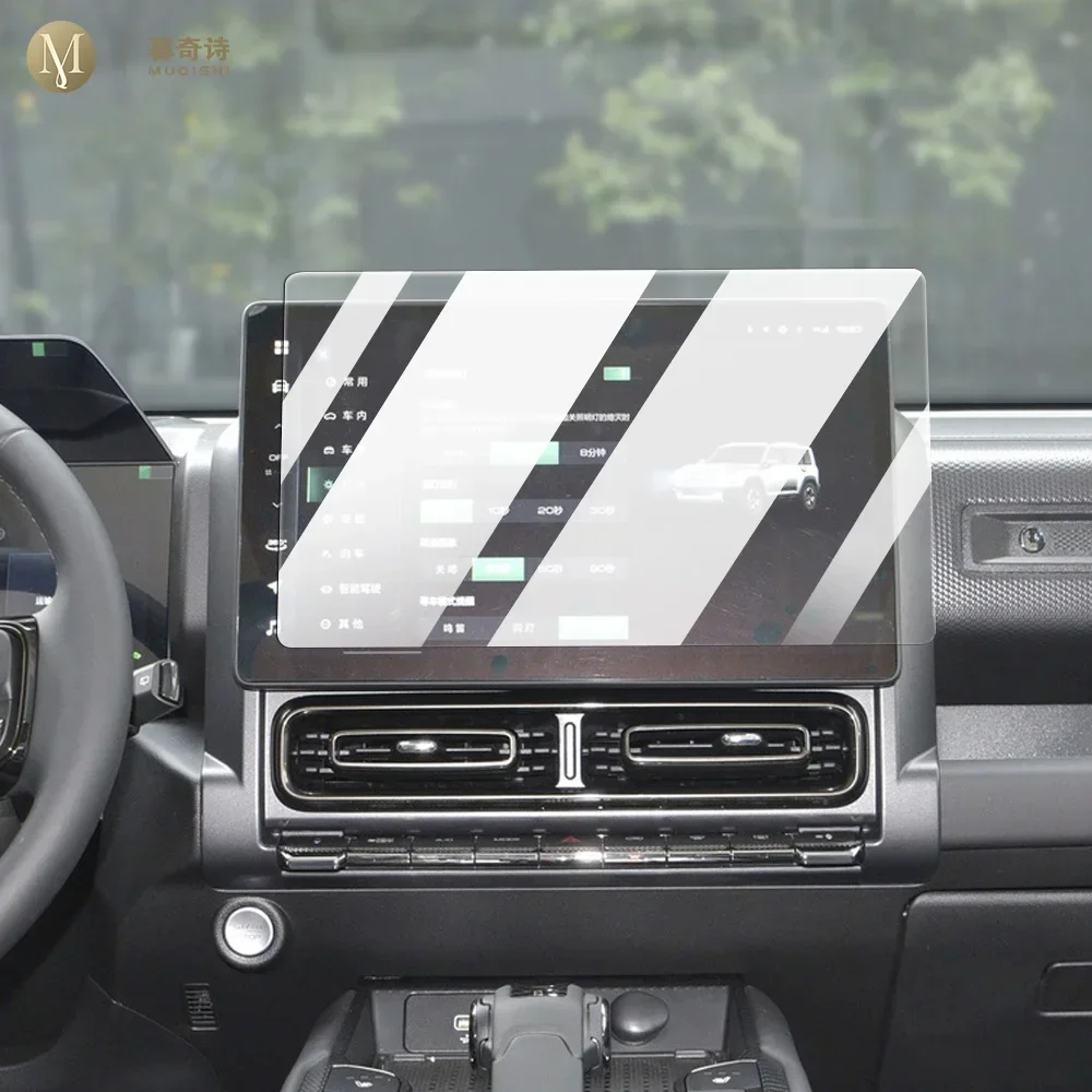 

For Haval B26 2023-2024 Car GPS navigation film LCD screen Tempered glass protective film Anti-scratch Film Interior accessory