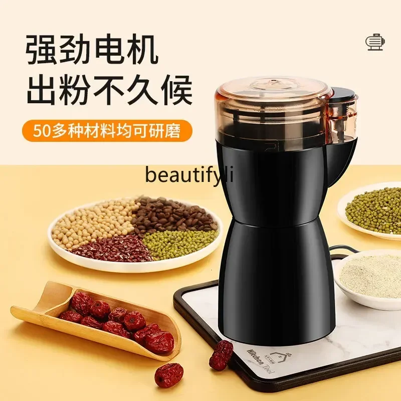 

Grinder Chinese herbal medicine grinder bean grinder smt61