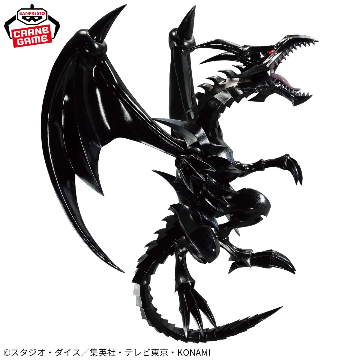 BANPRESTO yu-gi-oh Original Duel Monsters-figura de acción de dragón blanco, modelo de PVC, ojos rojos, dragón negro, ojos azules