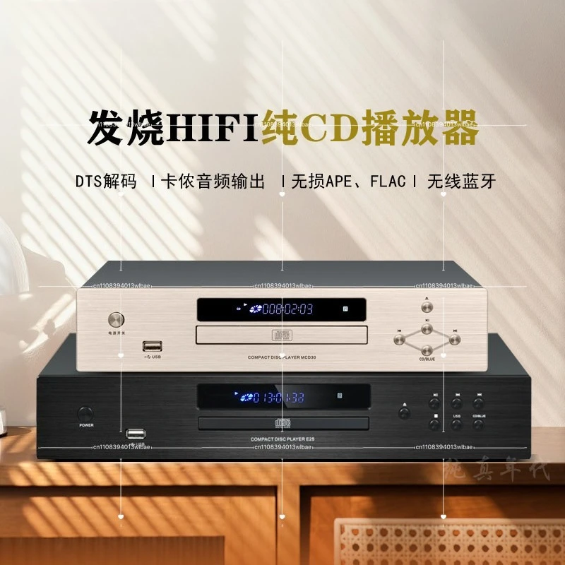 E25 MCD30 HIFI CD Player Bluetooth 5.0 USB Lossless Music Player Balanced Digital Optical Coaxial Output DTS Music Turntable