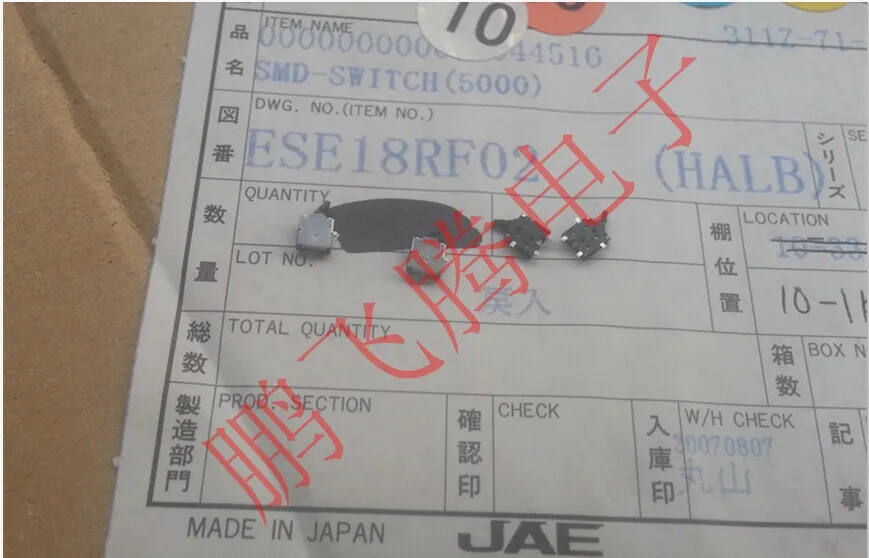 5PCS/lot Original  ESE18RF02 chip 4-pin detector micro detection switch camera self reset switch