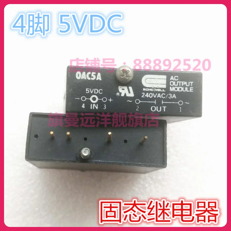 

OAC5A 5VDC 3A 4 AC OUTPUT MODULE