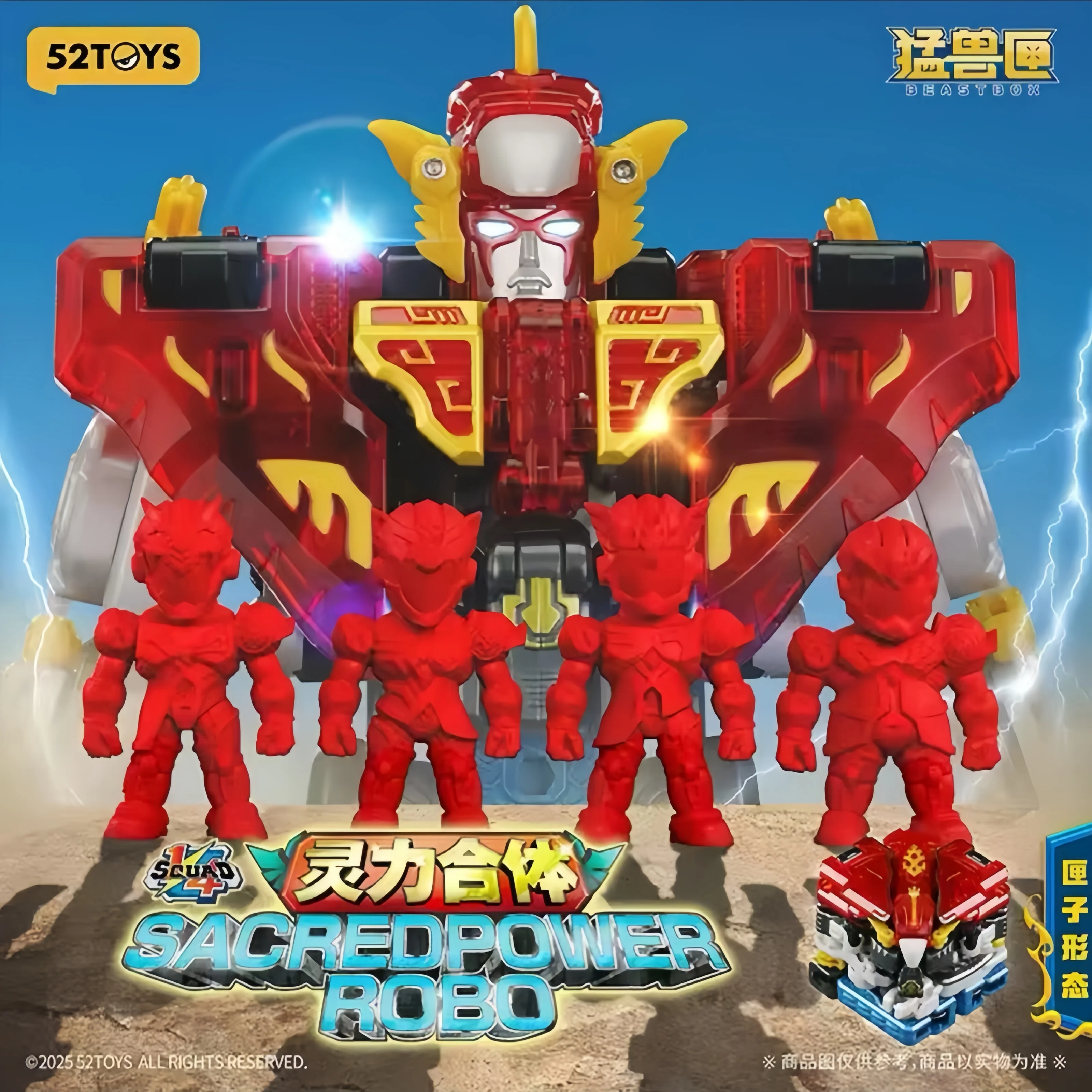 

Novo 1/4 52 Powersacred Robot Figure Holy Grail Anime Action Model Toy Collection Gift Besta Figura Combinable Four Forms
