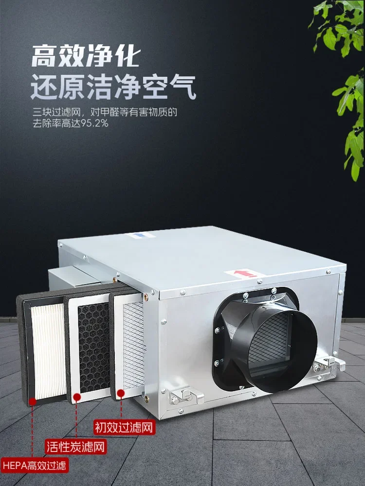 Commercial fresh air system Duct exhaust fan Powerful silent exhaust fan One-way flow exhaust fan Fresh air ventilator