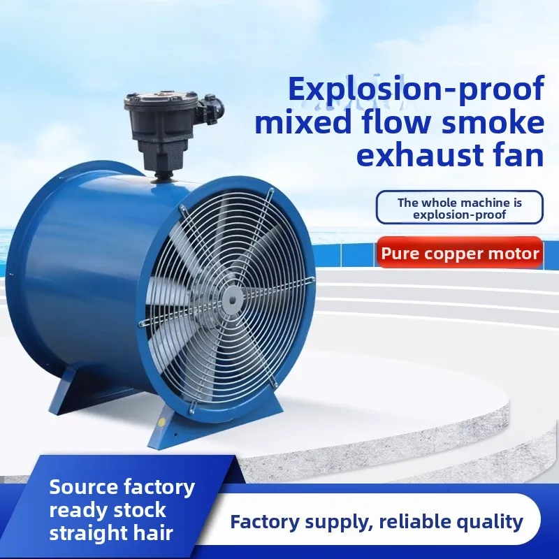 

Explosion-proof mixed flow exhaust fan, high-power exhaust pipe exhaust fan