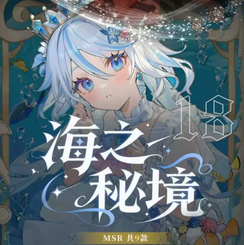 Genshin Impact A6 tableau d'art acrylique Duoduo Wenchuang Liyue élégance Wave6 plus de 240 modèles Anime jeu à collectionner Premium