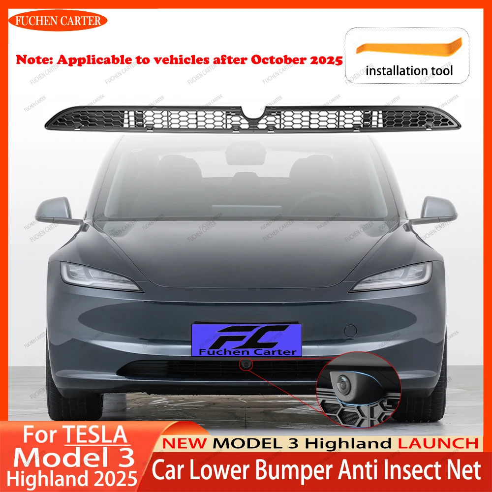 テスラ モデル3 2025年発売 ハイランド インナーベントグリル ロワーバンパー 防虫ネット エアインレット 防塵カバー