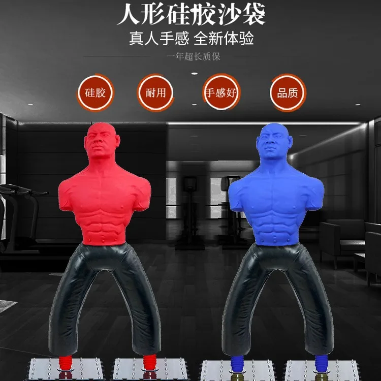 Boke-shaped silicone humanoid boxing sandbag Sanda vertical sucker tumbler sandbag Taekwondo training equipment