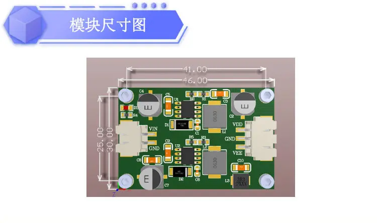 TPS5430 Switching Power Supply Module Positive and Negative 5V9V12V Regulated Power Supply Low Ripple Classic Surface