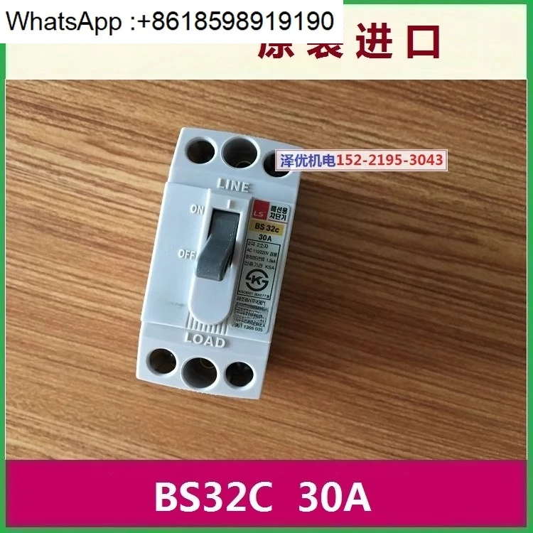 

BS32C 10A Spot, original, Korea, original BS32C 30A