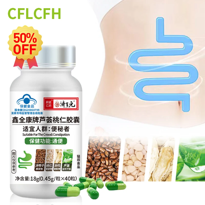 

Constipation Capsules Aloe Vera Extract Supplements Gastrointestinal Health Treatment Medicine Intestine Cleaner Gut Detox Pills