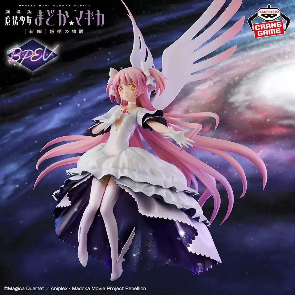 Bandai Banpresto Puella Magi Madoka Magica juguete de modelos coleccionables-Kaname Madoka & Akemi Homura regalo de forma definitiva para fanáticos