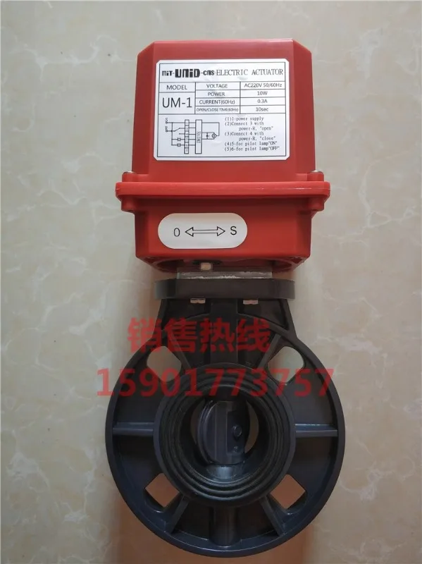 Taiwan Dingji Electric Butterfly Valve UM-1-UPVC Clamp Butterfly Valve DN80 Original MIT-UND-CNS