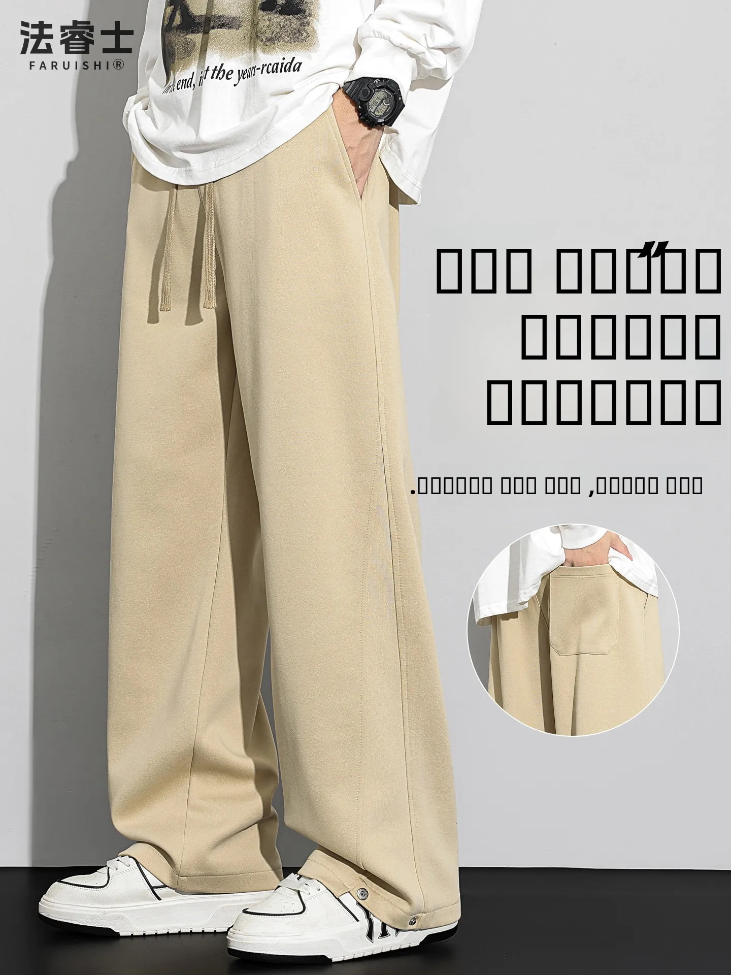 

Мужские брюки-бананы свободного прямого кроя, весенне-осенние, цвета хаки, повседневные, струящиеся, удобные, модные