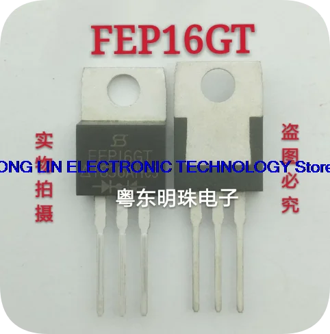 FEP16GT imported brand new TO-220 ultra fast recovery composite diode transistor quality assurance  10PCS