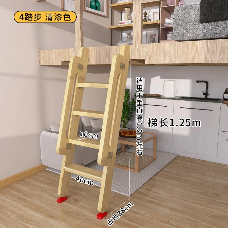 Wooden ladder Attic Solid wood Indoor household straight Dormitory upper and lower beds Wooden Handrail lad