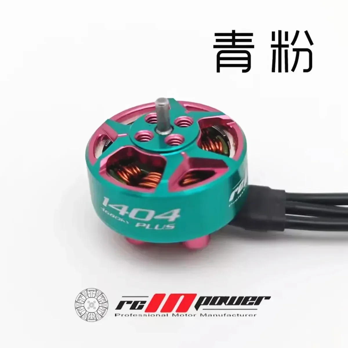 RoRuS4pcs RCinpower GTS V3 1404 Plus Brushless Motor 3-inch Racing FPV Crossing Machine FPV Freestyle 3inch Drone view 3