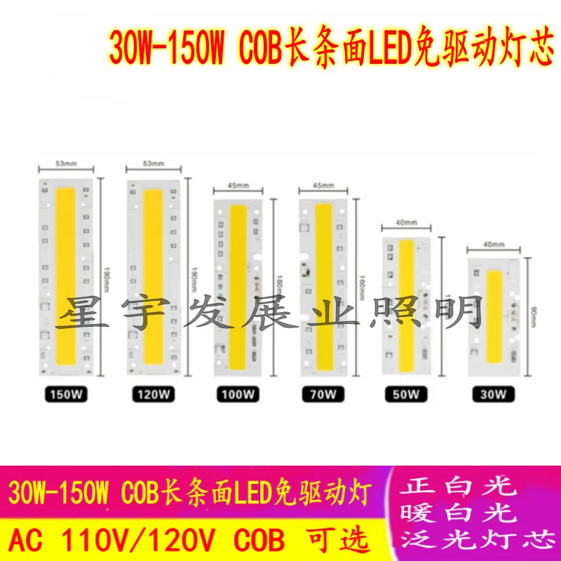 

Светодиодные лампы AC 150 в, 30-Вт, COB, длинная полоса, без привода, светильник свет, теплый белый свет, фитиль прожектора