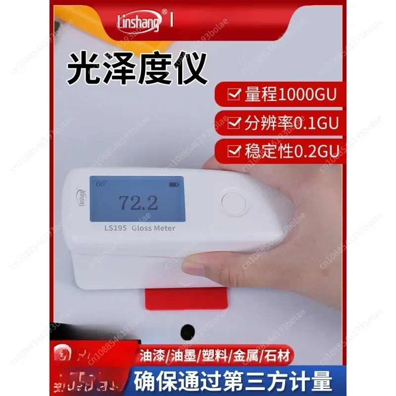 High Precision Coating Metal Paint Gloss Tester Ink Plastic Stone Light Meter