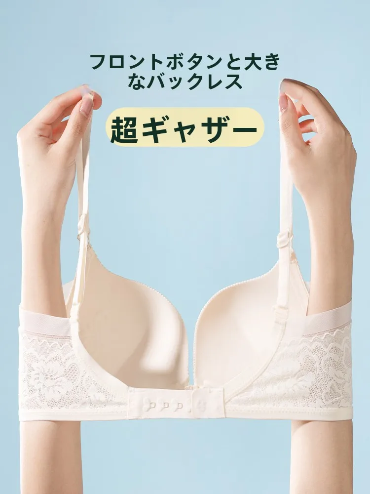 セクシーなバックレスブラジャー目に見えない-u-字型ビッグサイズ偽小胸ギャザーフロントバックル夏シームレスユース女性下着