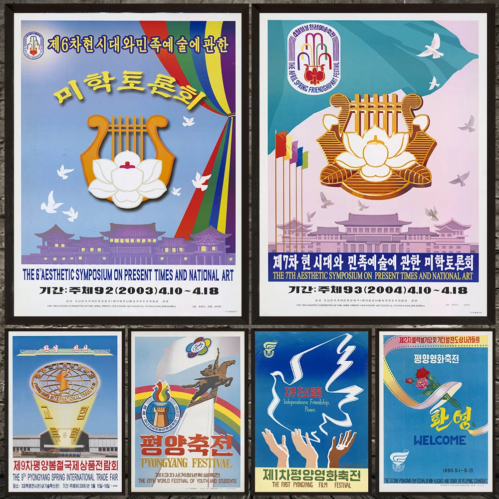Antique North Korean International Event & Youth Festival Art Poster Prints, Socialist Cultural Propaganda Canvas Painting Decor