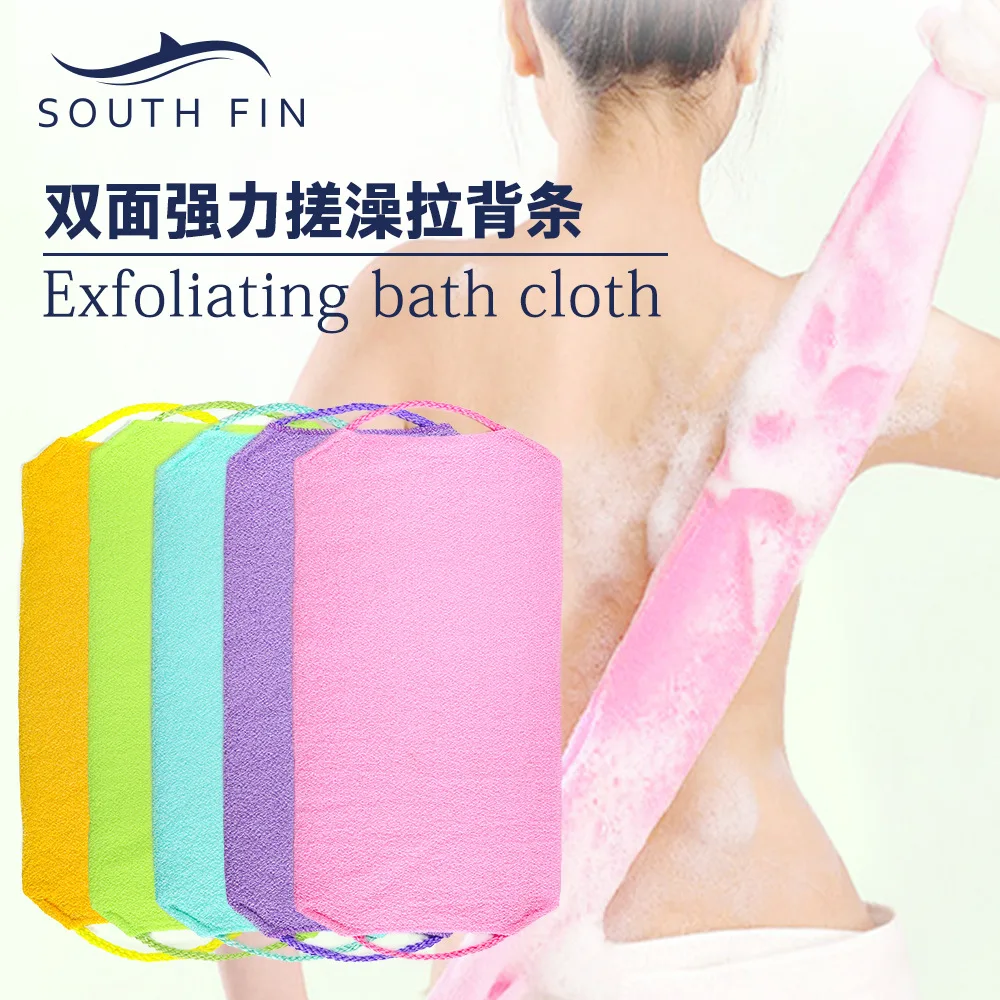 Rub Mud, Bath, Dead Skin, Exfoliate, with A Drawstring, A Strong Rubbing Bath Towel, and Pull The Back Strip in 5 Colors