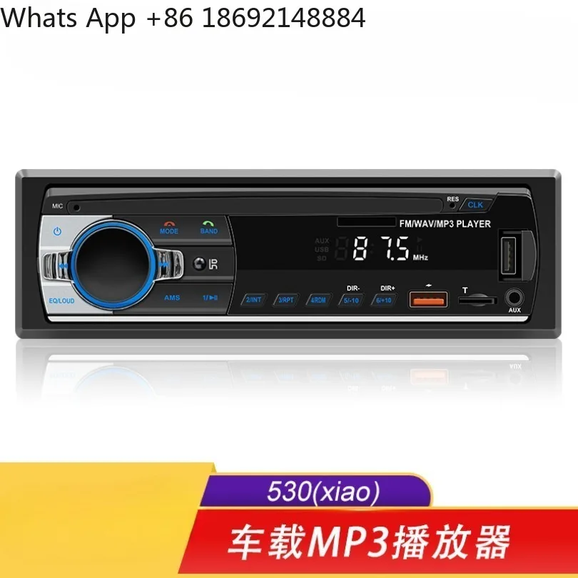 New spot car Bluetooth MP3 player, car card U disk lossless sound quality FM radio