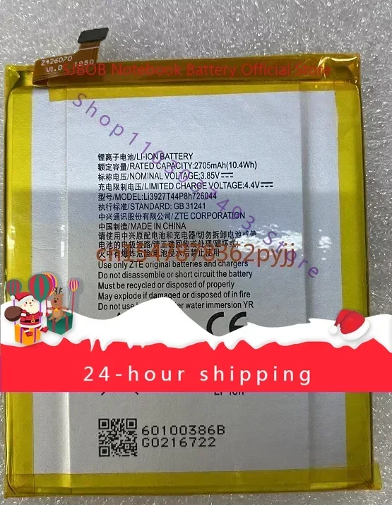 High quality products For ZTE Tianji 7Mini Tianji 7Mini Mobile Phone Battery