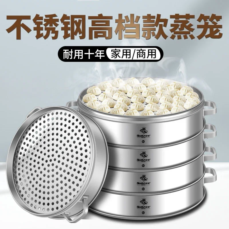 Stainless steel steamer commercial large thickening and heightening steamer household  steamer large capacity